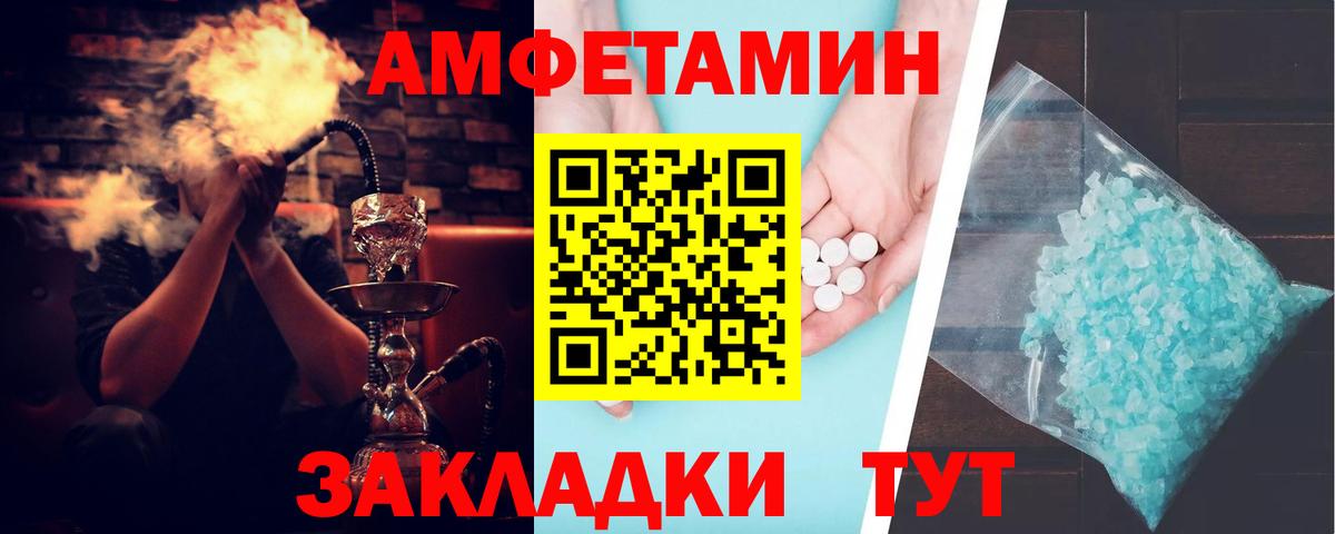 АМФ 98% Богданович
