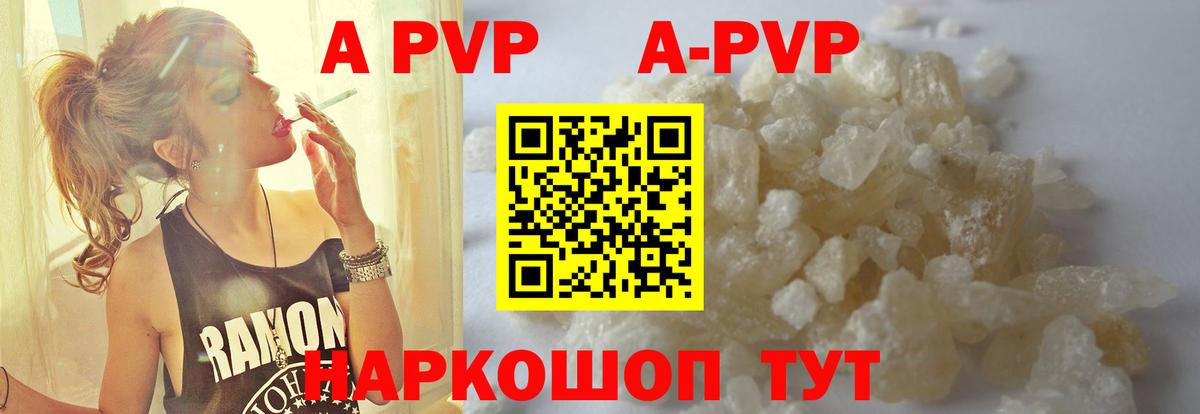 APVP кристаллы  Вход с VPN  Богданович  А ПВП СК КРИС 