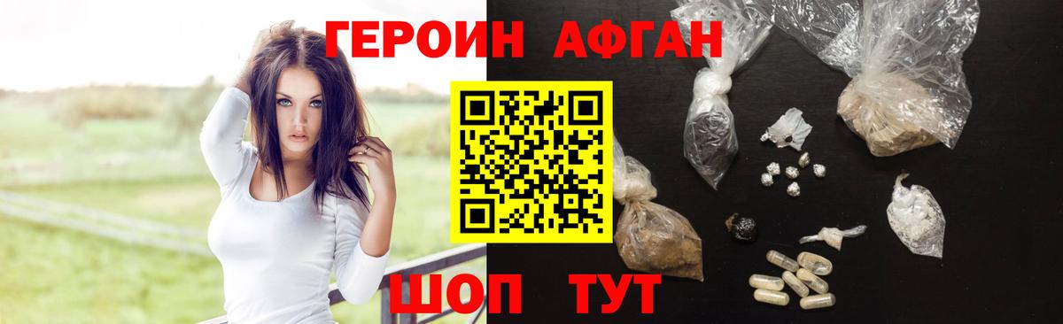Богданович  ГЕРОИН герыч  ГЕРОИН  Вход с VPN 