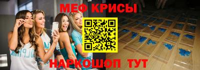 метамфетамин Нарткала
