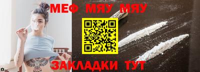 скорость mdpv Наро-Фоминск