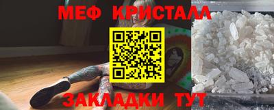 марки nbome Нальчик