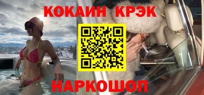 марки nbome Нальчик