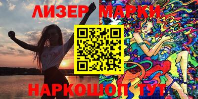 марки nbome Нальчик