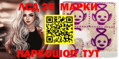 марки nbome Нальчик