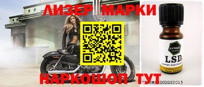 марки nbome Нальчик