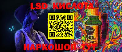 метамфетамин Нарткала