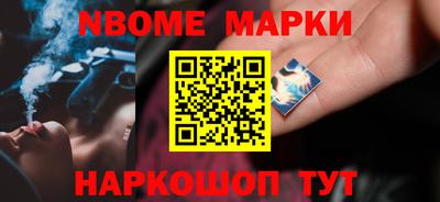 метамфетамин Нарткала