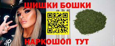 метамфетамин Нарткала