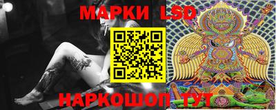 марки nbome Нальчик