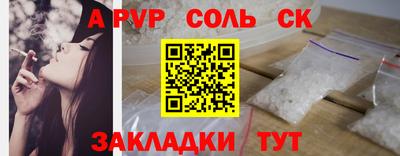 марки nbome Нальчик