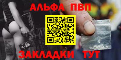 метамфетамин Нарткала