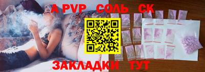 метамфетамин Нарткала