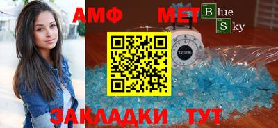 марки nbome Нальчик