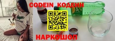 марки nbome Нальчик