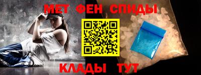 метамфетамин Нарткала