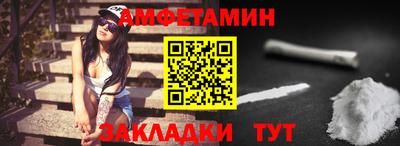 марки nbome Нальчик