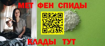 метамфетамин Нарткала