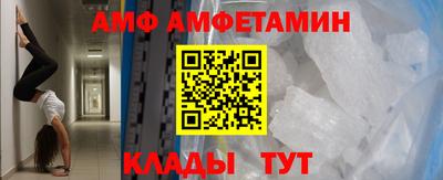 метамфетамин Нарткала