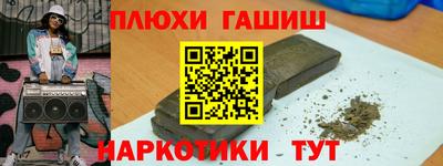 скорость mdpv Наро-Фоминск