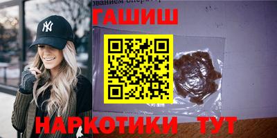 метамфетамин Нарткала