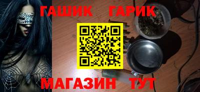 метамфетамин Нарткала