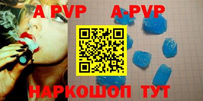 скорость mdpv Наро-Фоминск