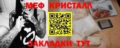 метамфетамин Нарткала