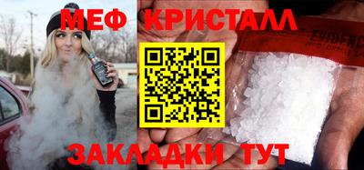 марки nbome Нальчик