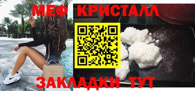 метамфетамин Нарткала