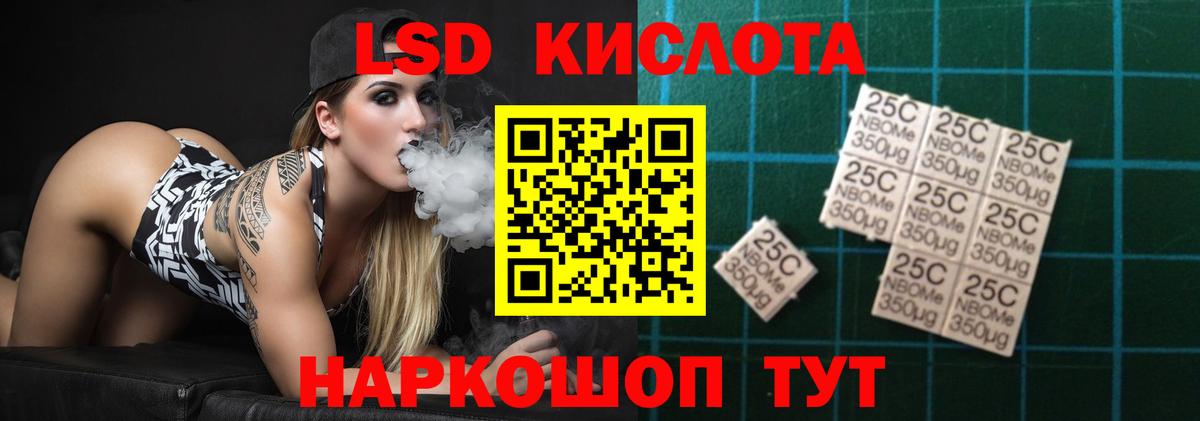 Богданович  Лсд 25 экстази  Вход с VPN  LSD-25 экстази кислота 