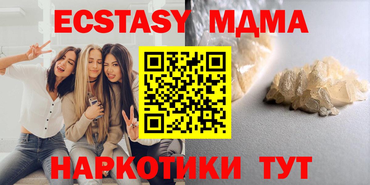 МДМА Molly Богданович