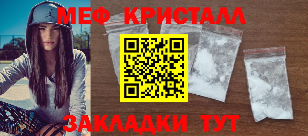 МЕФ мука Богданович