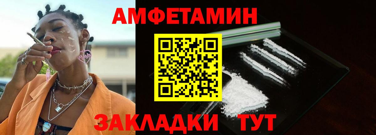 Первитин кристалл  Вход с VPN  Первитин кристалл  Богданович 