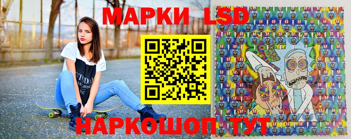магазин продажи   Вход с VPN  Богданович  Марки N-bome 1500мкг  Марки NBOMe 