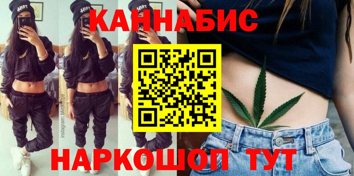 Богданович  Бошки Шишки гибрид  Вход с VPN  Шишки марихуана SATIVA & INDICA 